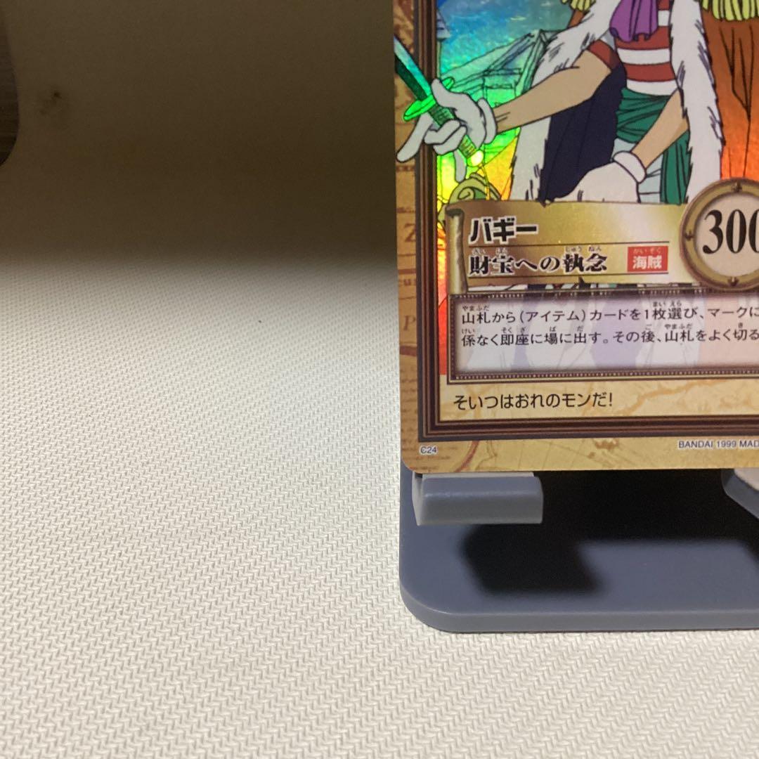 ワンピース　ハイパーバトル　カードダス　バギー　Ｃ24