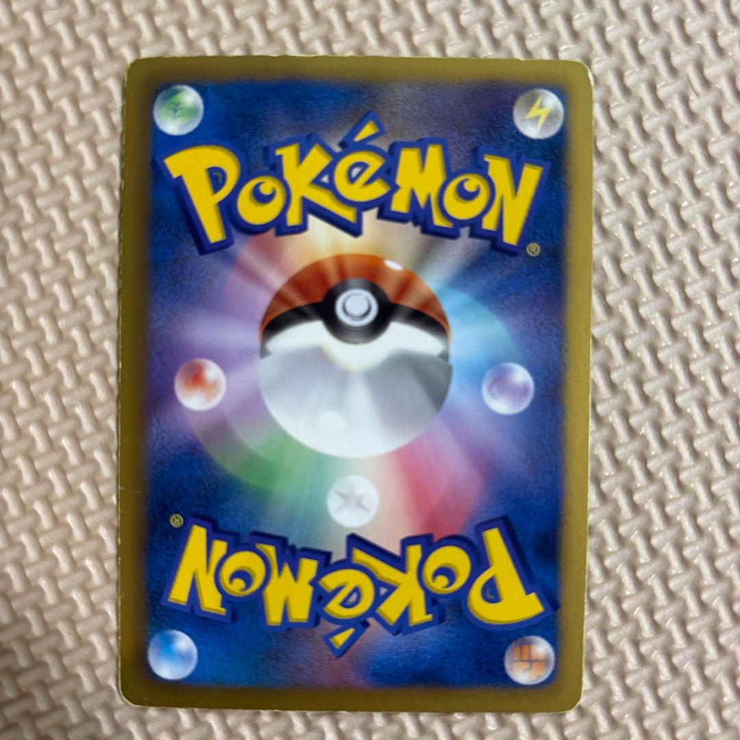 【激レア】ポケモンカードセット（エネルギー含む）