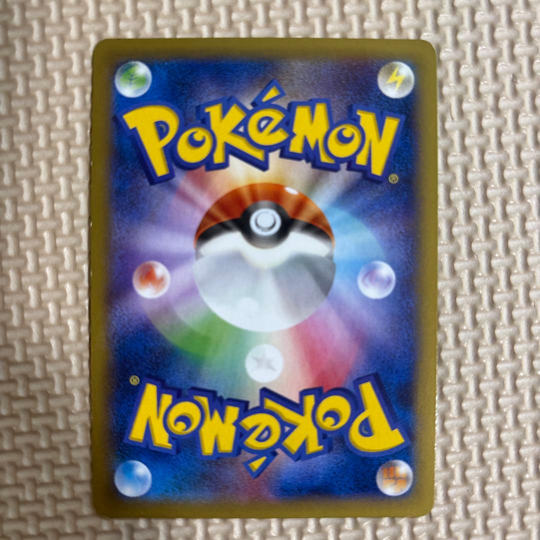 【激レア】ポケモンカードセット（エネルギー含む）