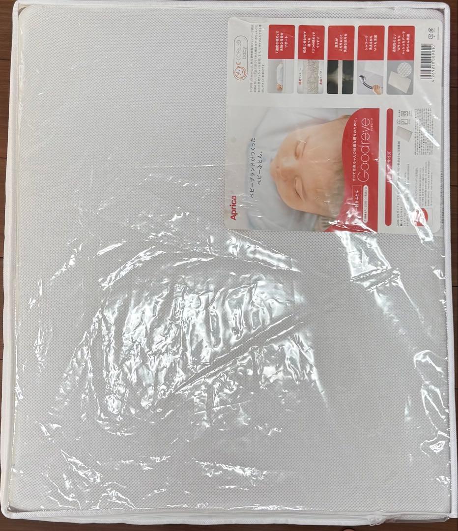 【値下げ・送料込】apricaグッドレーヴ ベビー敷きふとん70×120
