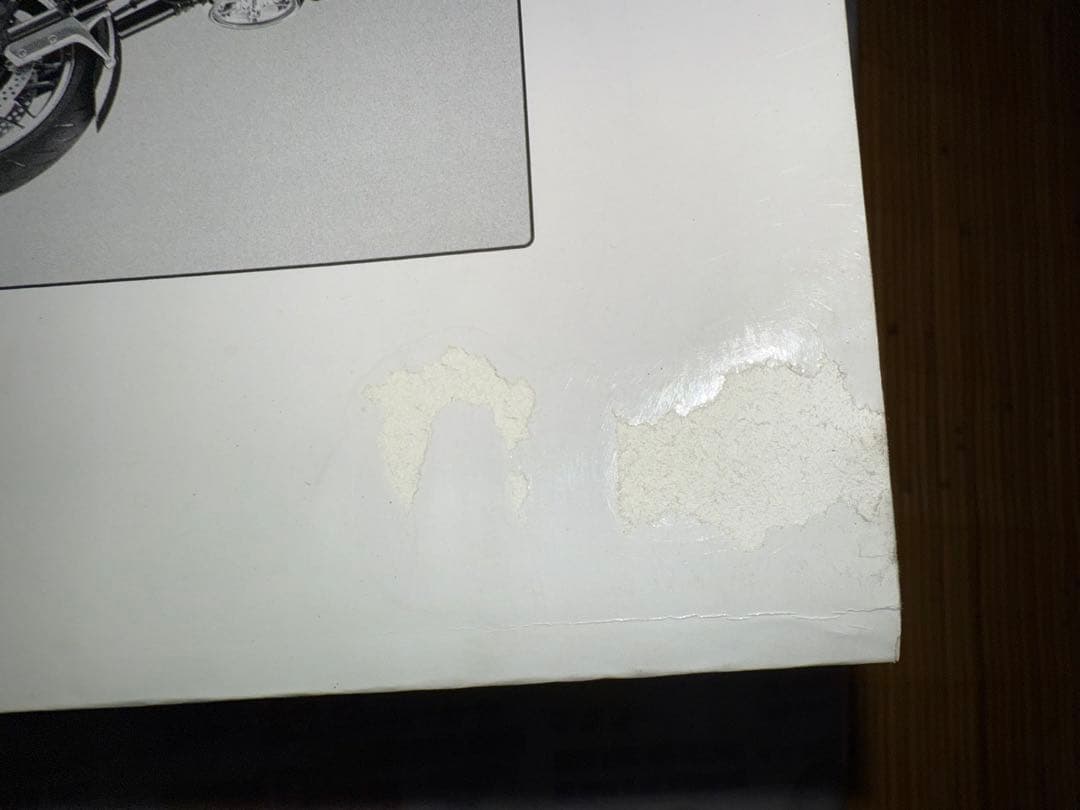 Kawasaki Z900RS サービスマニュアル