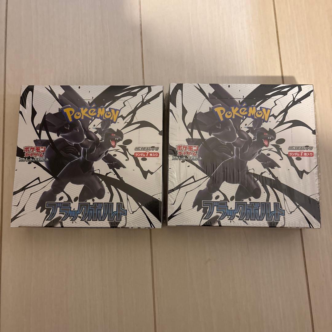 た*ん様 ポケモン ブラックボルト　2box シュリンク付き