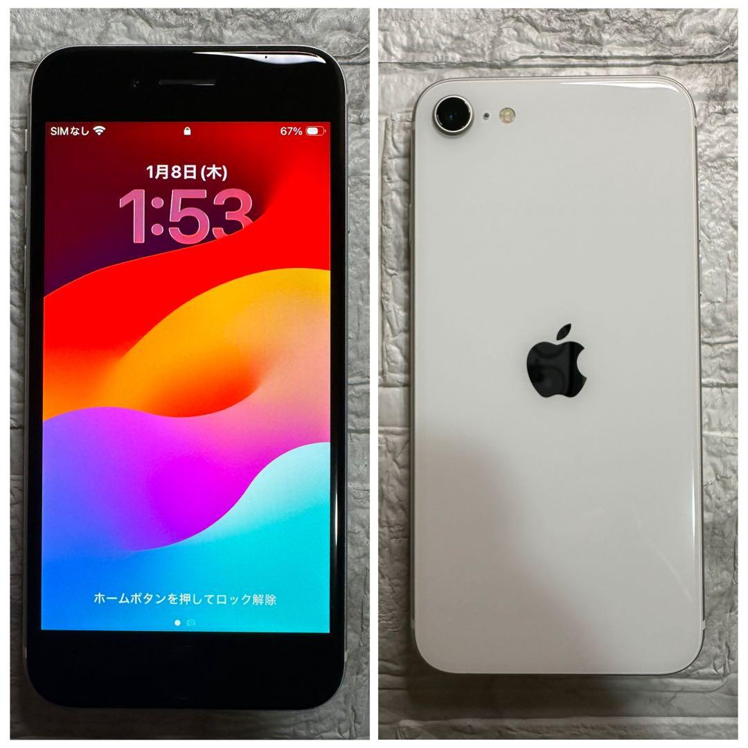 93 iPhone SE2 64GB 新品バッテリー　SIMフリー　結構綺麗