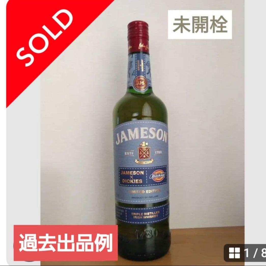 サントリーからの直納品だから本物！ 響 Blossom Harmony 2024