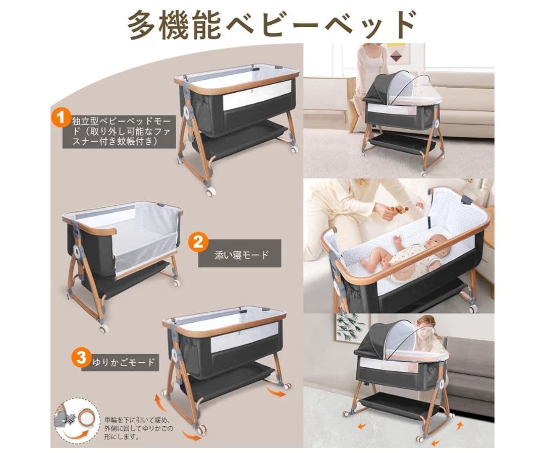 ひ*ん様 新品 ベビーベッド