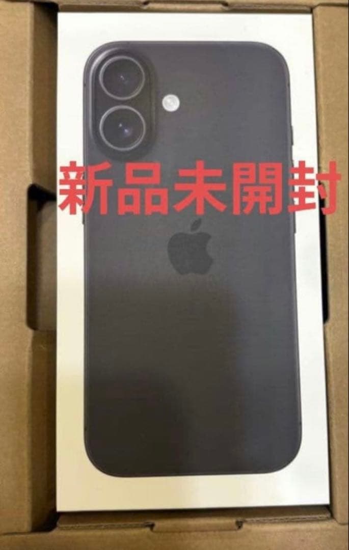 新品未開封iPhone17 256G SIMフリー