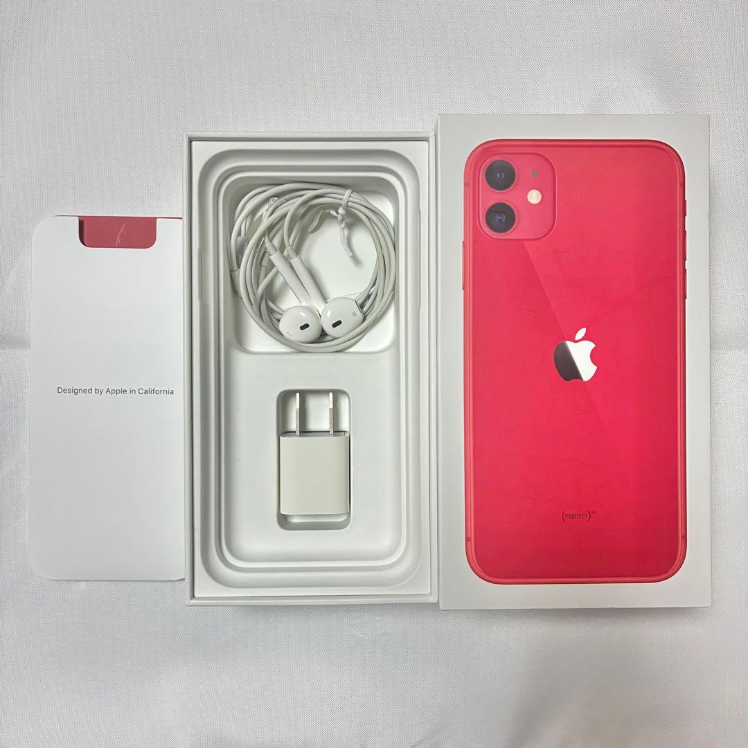 iPhone11 128GB レッド イヤフォン・ACアダプタ付き