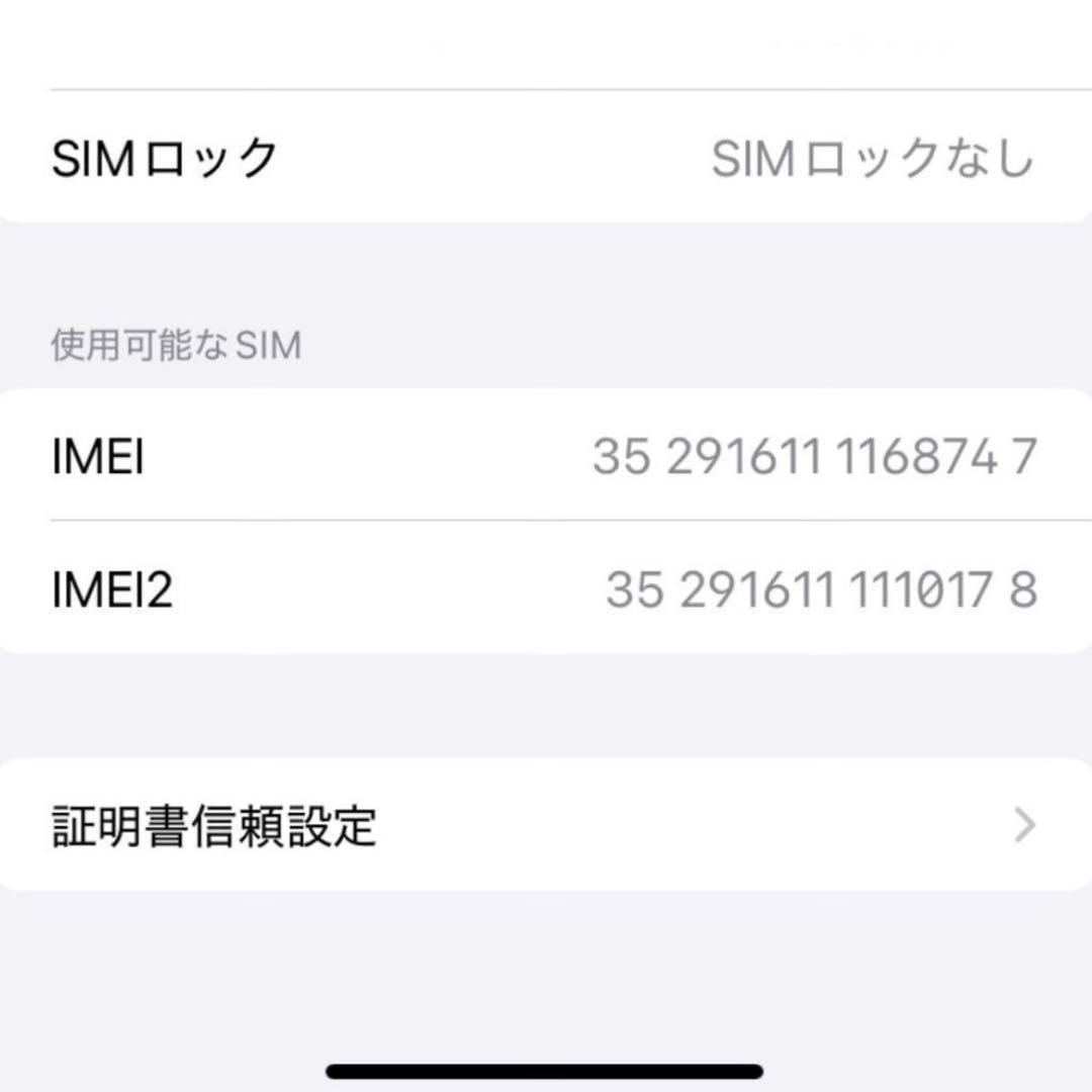 iPhone11 128GB レッド イヤフォン・ACアダプタ付き