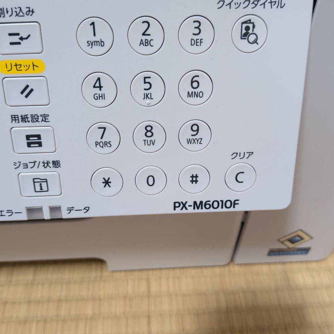 EPSON エプソン インクジェットプリンター　PX-M6010F Series
