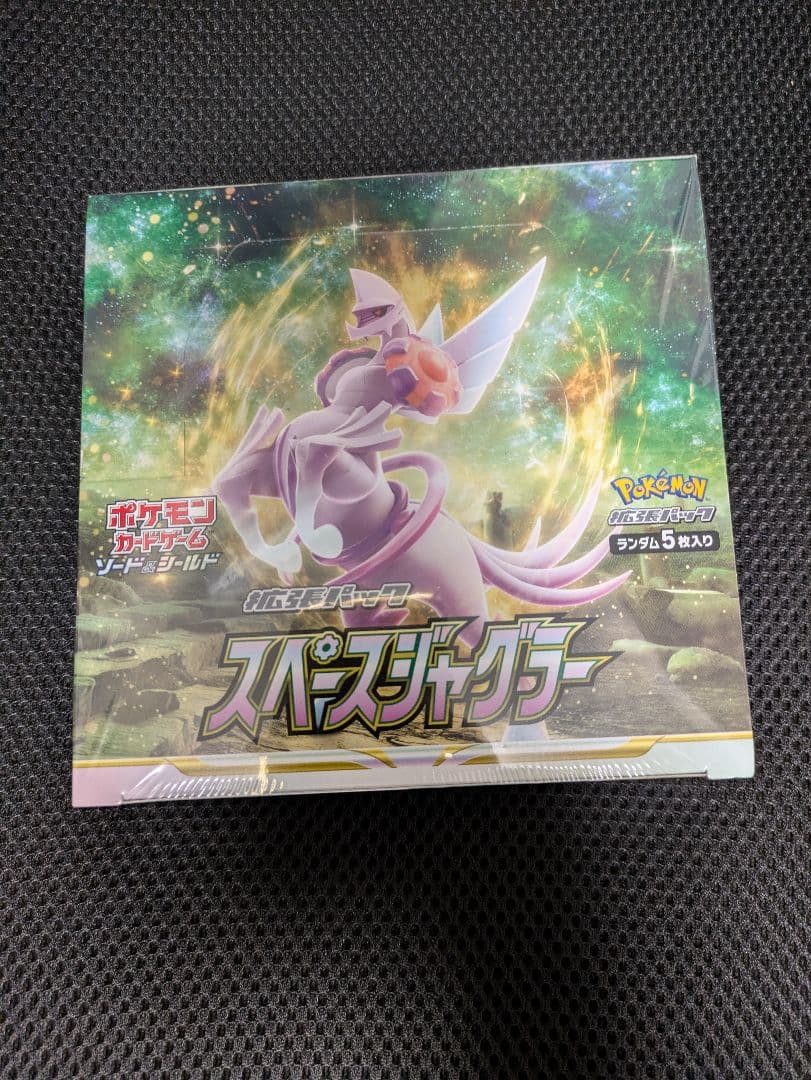 スペースジャグラー1box シュリンクつき