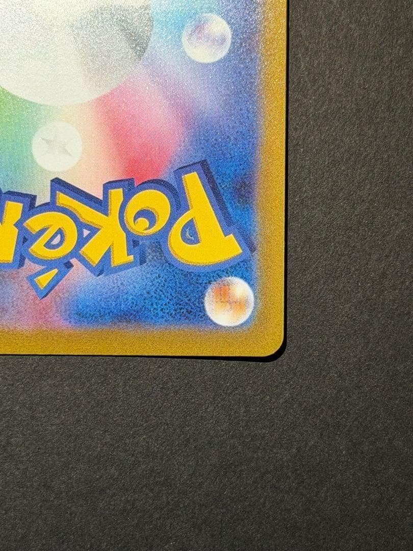 ゼラオラV SA SR 074/070 ポケモンカードゲーム