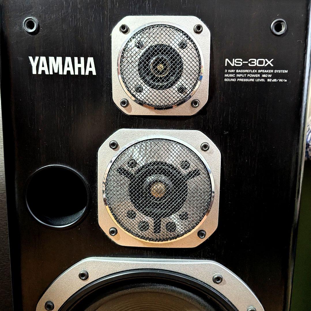 美品　YAMAHA NS-30X スピーカー ペア