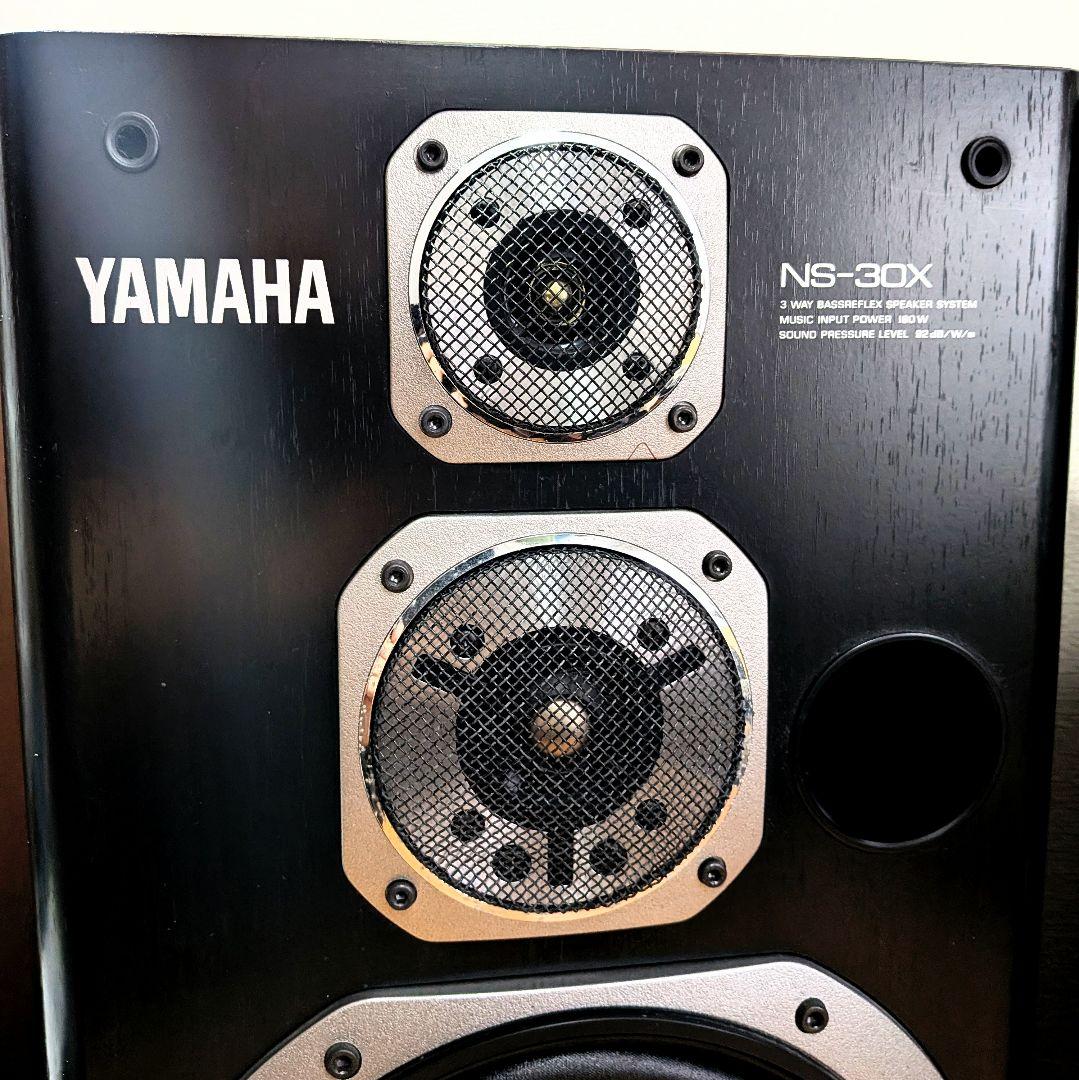 美品　YAMAHA NS-30X スピーカー ペア