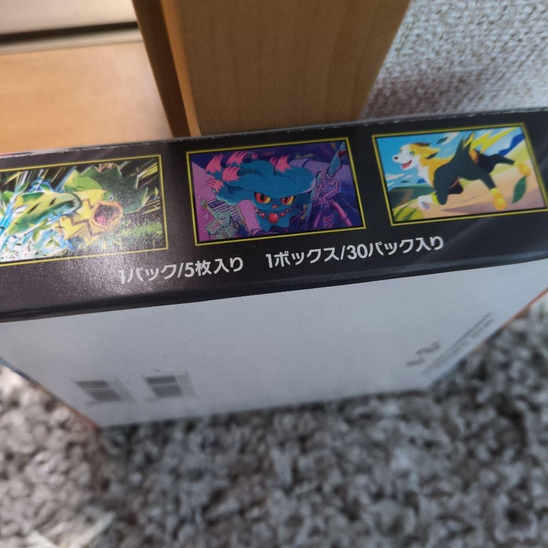 ポケモンカードゲーム インフェルノX シュリンク無し ペリペリ有り