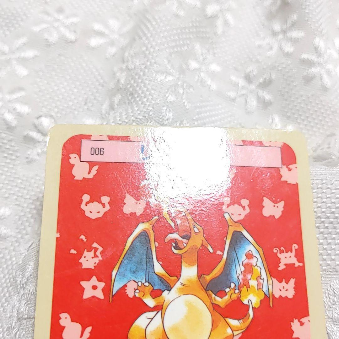 エラー　希少レア　枠ずれ　ポケモンカード トップサン リザードン　エラーカード