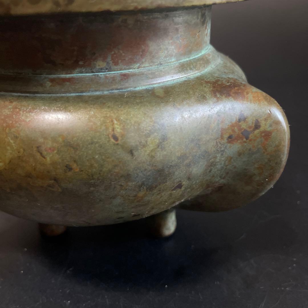 時代物　古銅香炉　 斑紫銅　在名あり5
