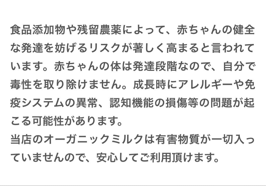 bubs Organic 1 (0~6 Months ) 800g 4缶セット