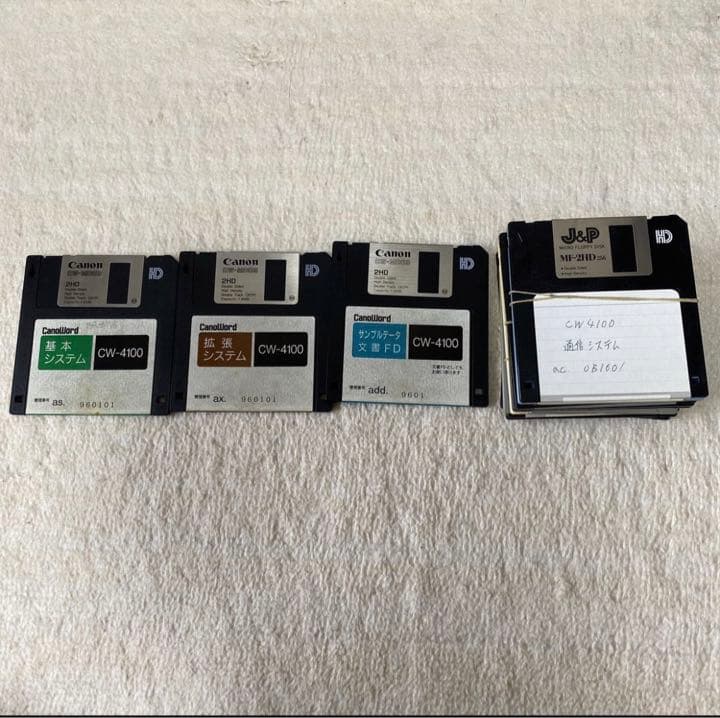 Canon Canoword キャノワード 4100 動作品　プリンターなし