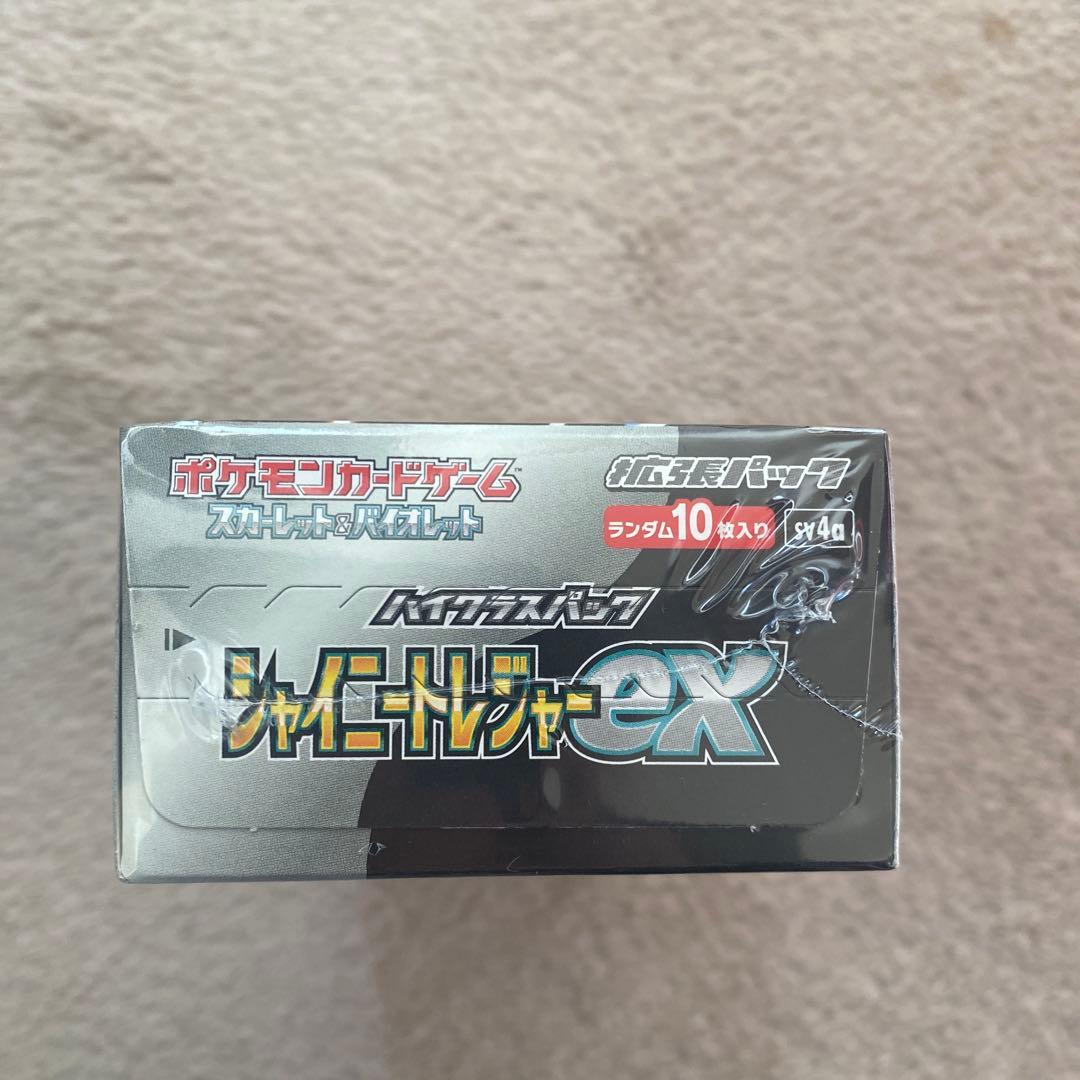 再*可様 ポケカ　シャイニートレジャー　未開封