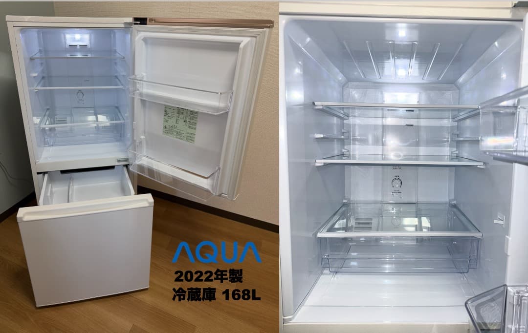 超美品 2022年製 AQUA家電セット 23区設置配送無料 保証付 首都圏限定