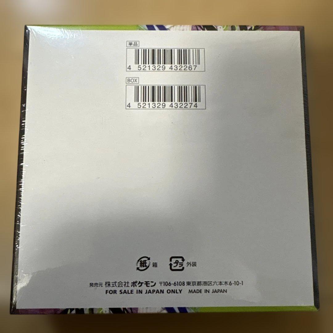 スタートセット メガゲンガーexとムニキスゼロ　1BOX 未開封品　セット