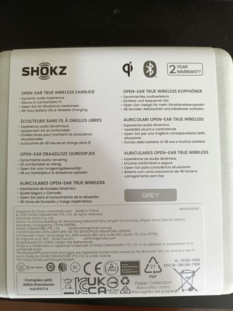 新品 ショックス ワイヤレスイヤホ SKZ-EP-000050 グレー