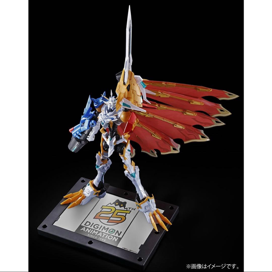 限定版　Figure-rise Standard Amplified オメガモン