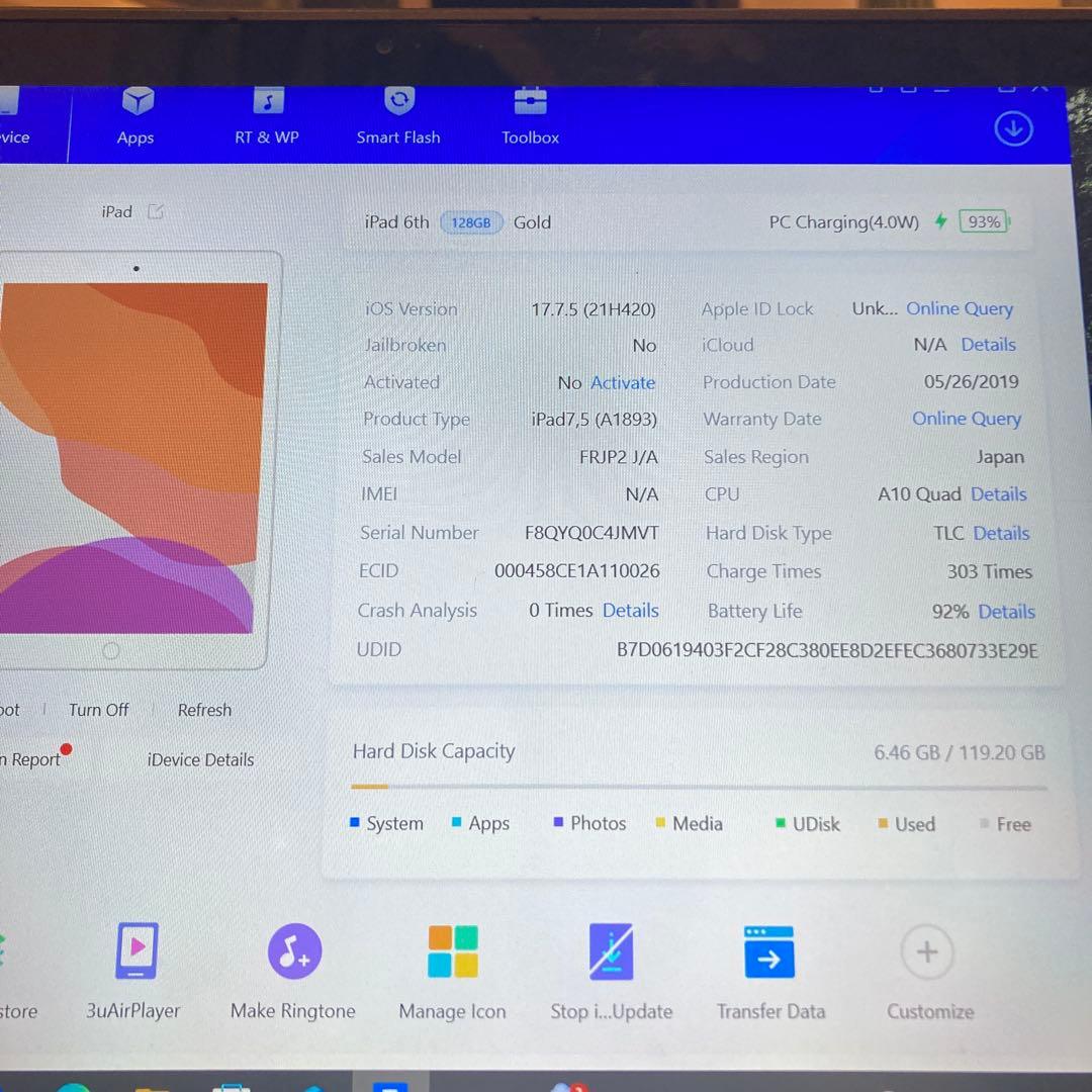 2488【早い者勝ち】電池最良好☆iPad6第6世代128GB WIFIモデル☆