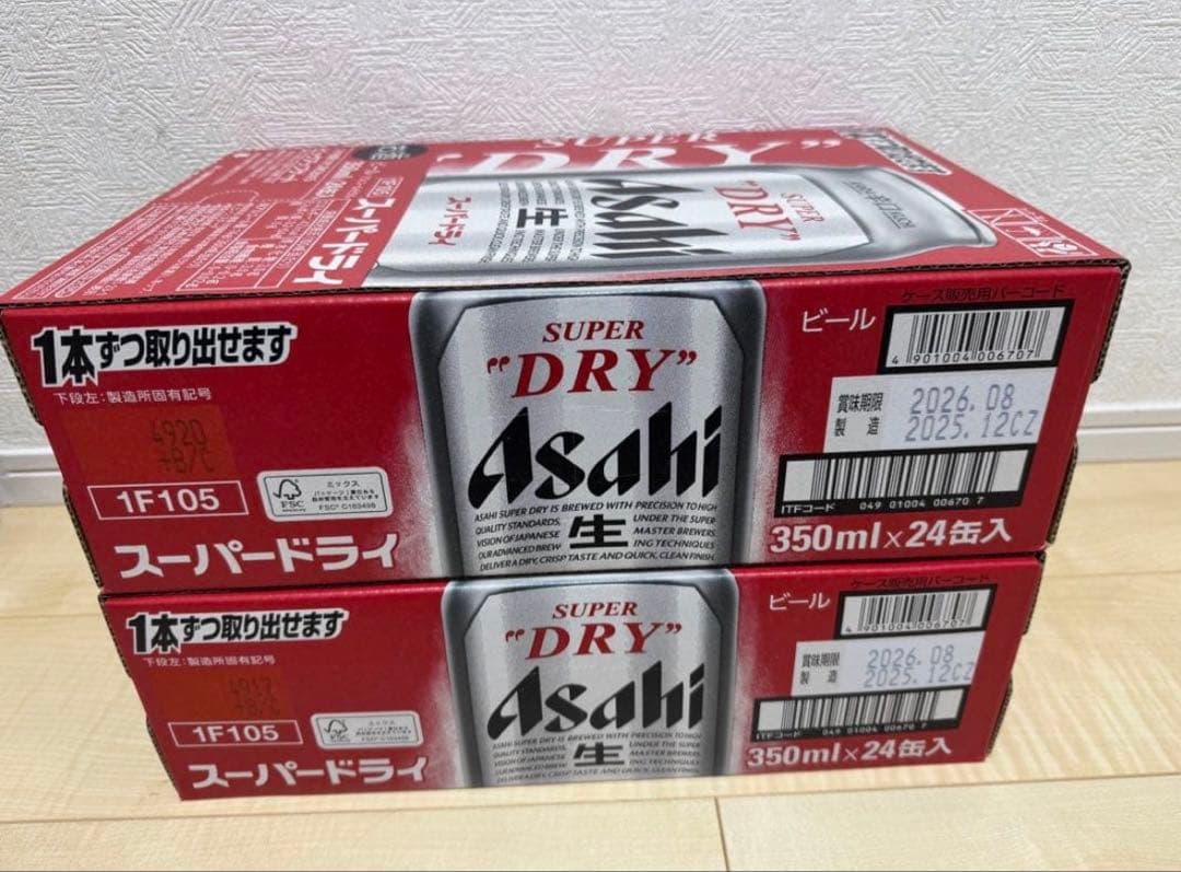 【48本】スーパードライ 350ml 24缶×2ケース