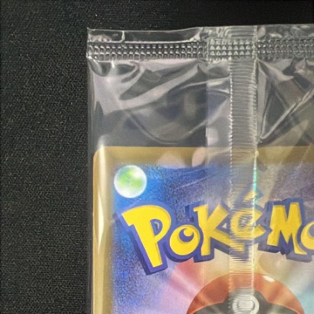 トウホクのピカチュウ 未開封カード