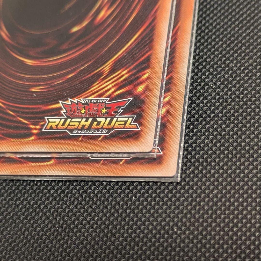 遊戯王ラッシュデュエル　ハンディーガール　シークレット