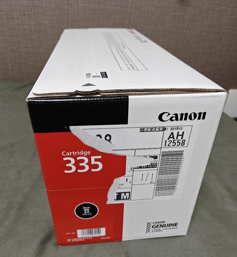 CANON 純正品トナー【未開封】　CRG-335BLK 　ブラック 送料無料
