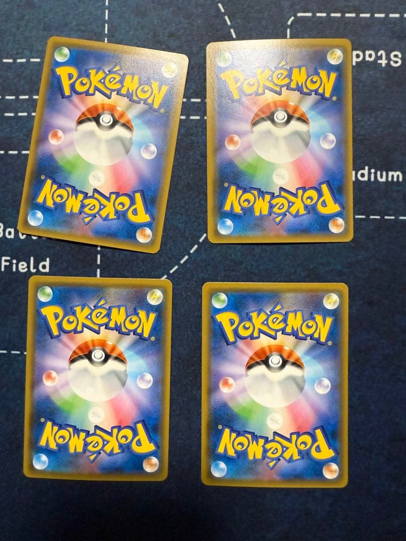 ポケギア3.0 UR 4枚セット