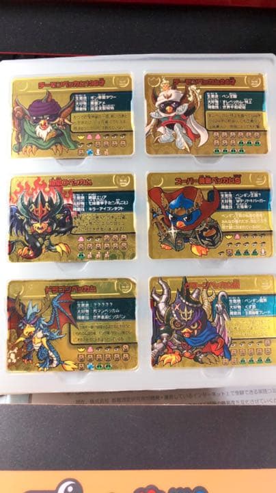 ペンギンの問題 コレクション 思い出の品