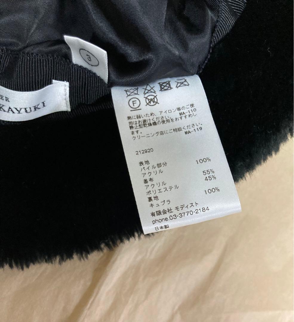 キジマ　タカユキ　KIJIMA TAKAYUKI 帽子　バケットハット　黒