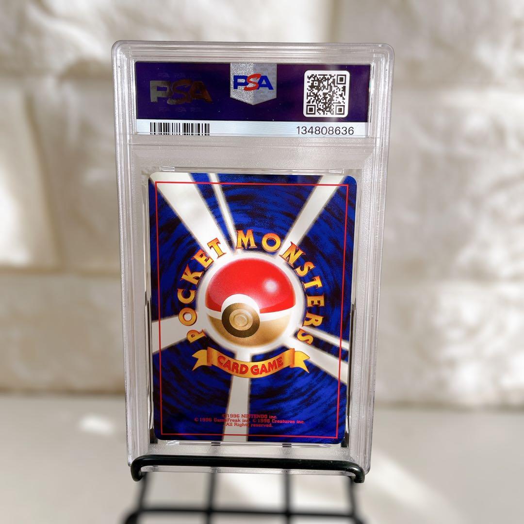旧*ー様 PSA7 ゲンガー 旧裏 fossil ホロ レア ポケモンカード ポ