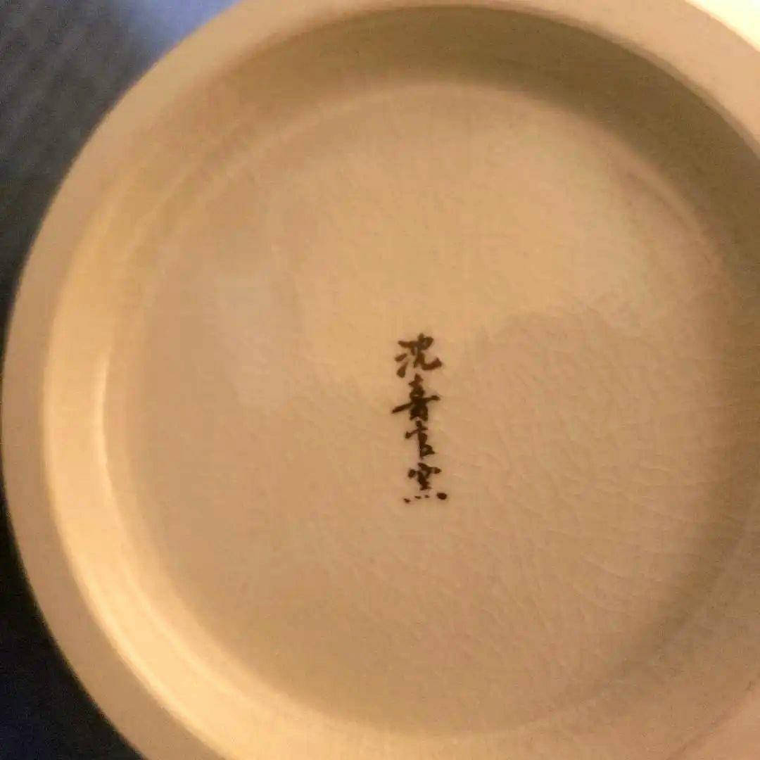 薩摩焼 十五代沈壽官作(ちんじゅかん)白薩摩九寸花瓶 本金秋草