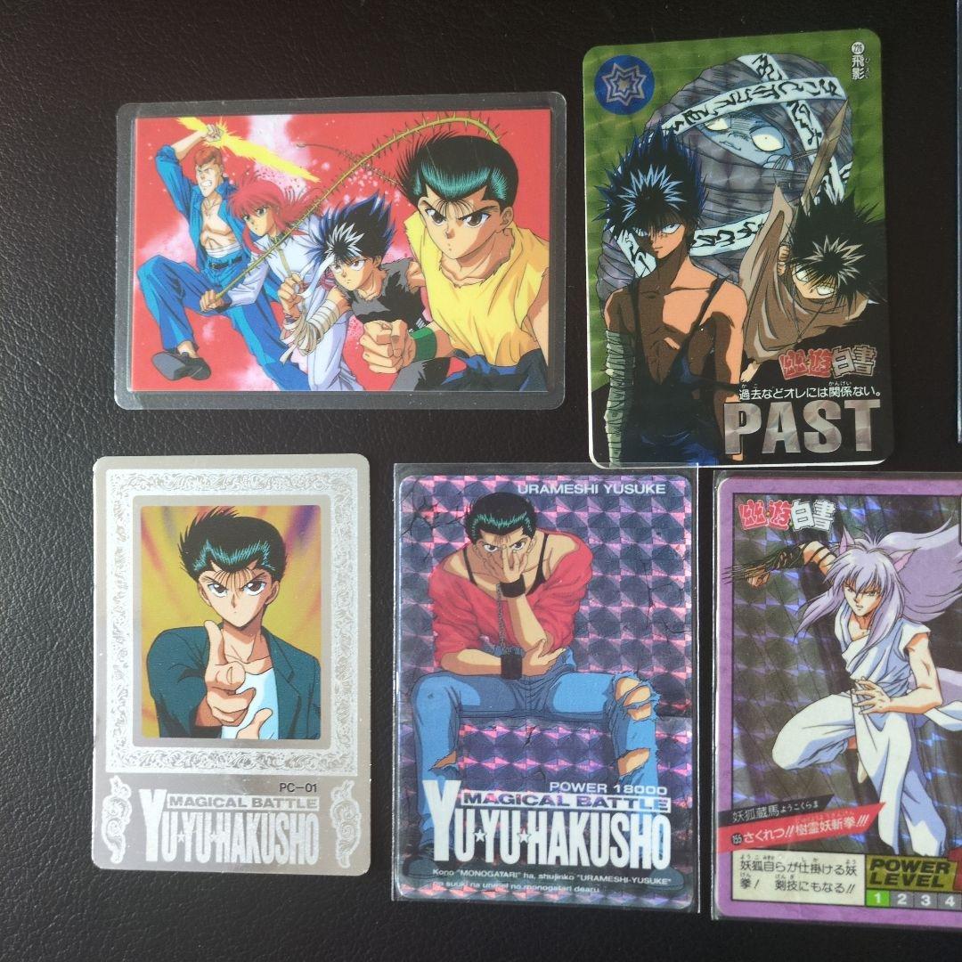 超希少！幽遊白書 カードダス PPカード キラカード 7枚セット 当時物