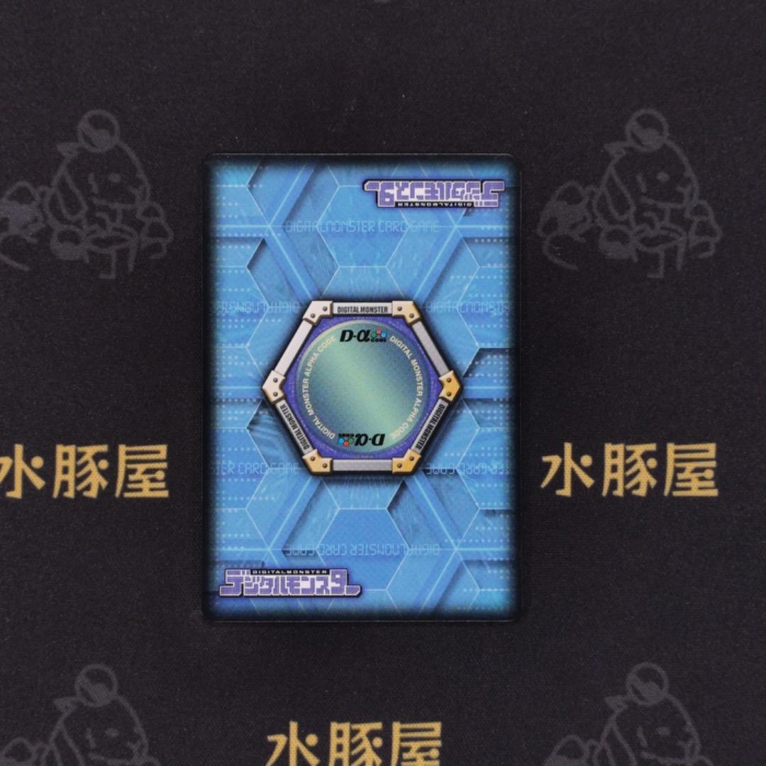 デジモンバトルターミナル　Evolve 7　アジア版