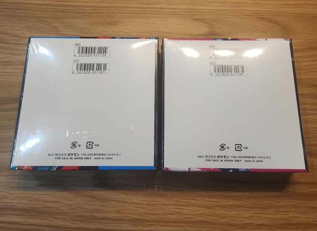 [シュリンク付き]新品未開封 メガブレイブ & メガシンフォニアBOX セット