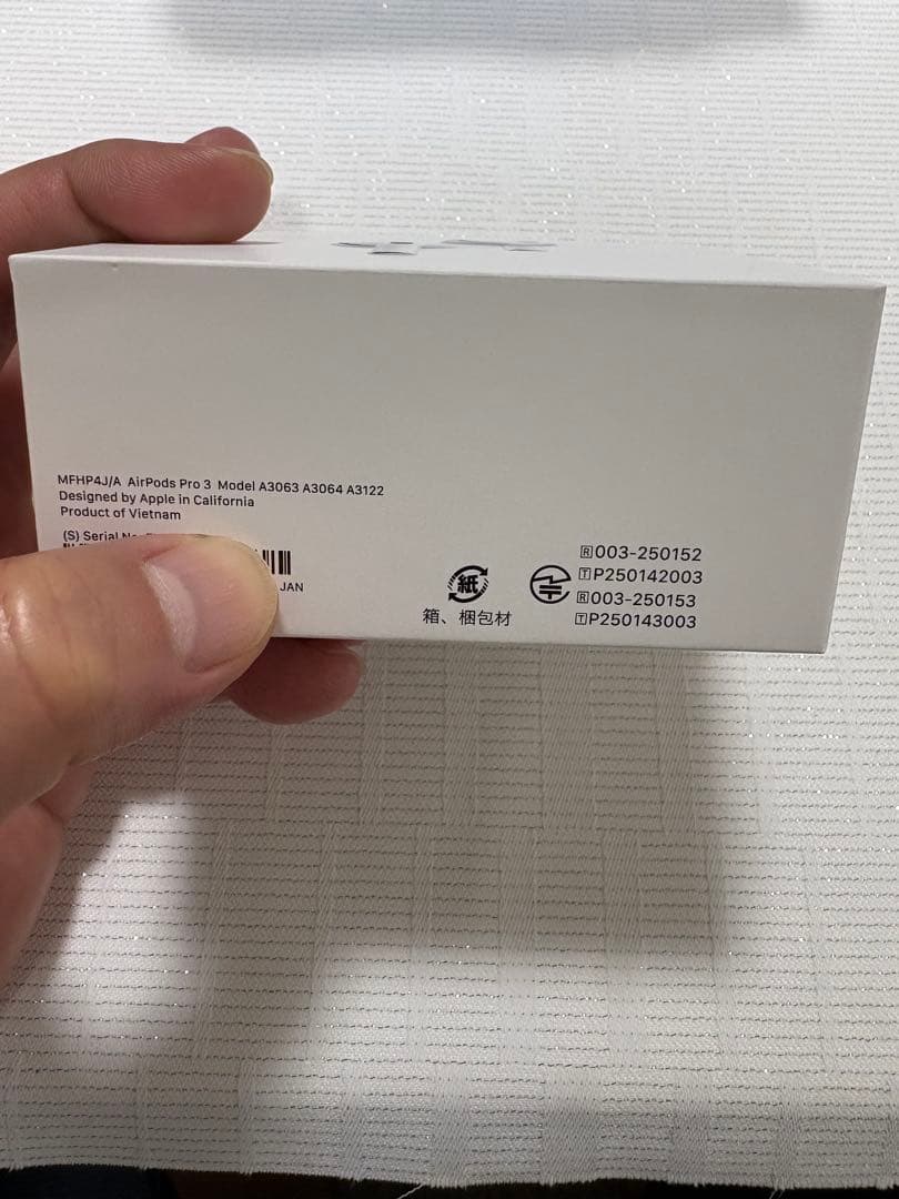 AirPods Pro 3 本体 充電ケース付き　新品未使用　未開封