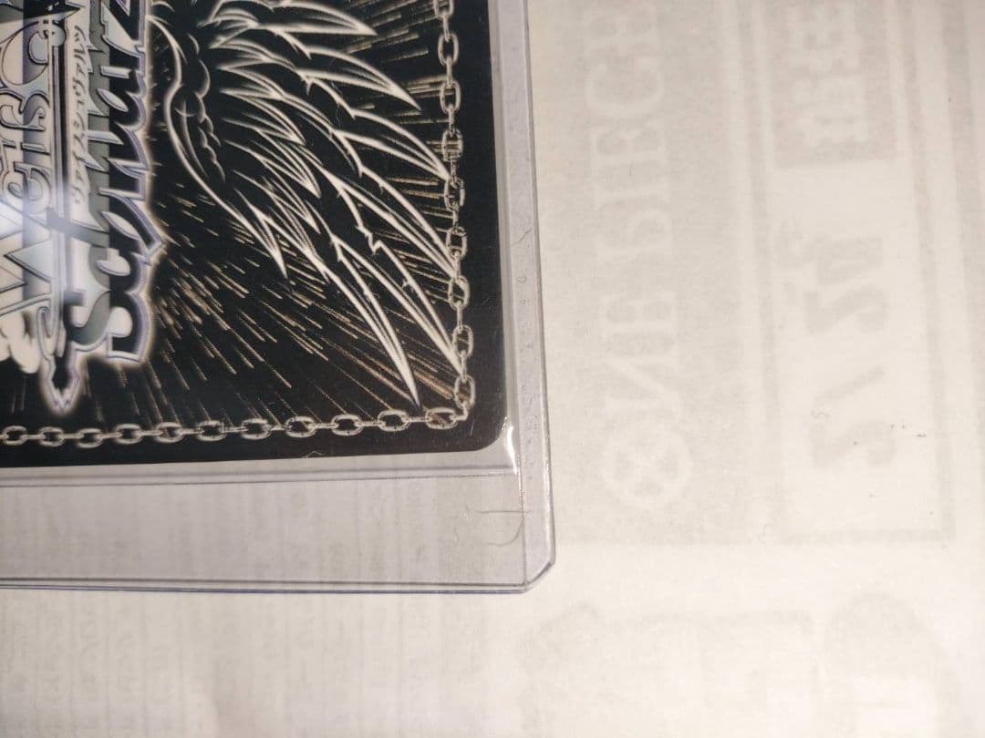 ヴァイズシュバルツ