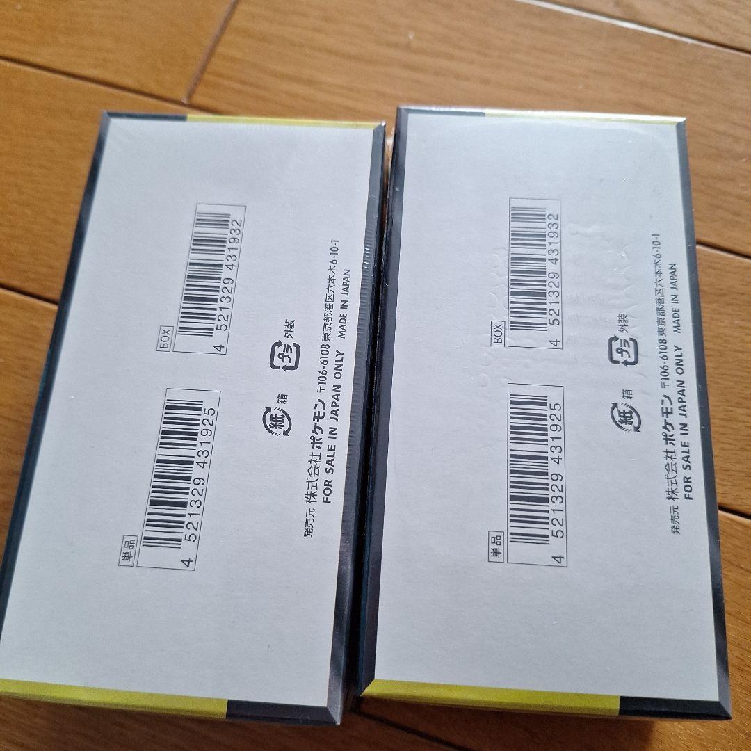 ポケモンカードゲーム MEGA ドリームEX 2BOXセット　シュリンク付き