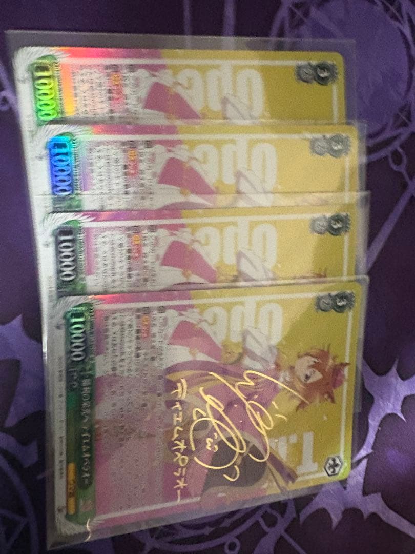 最終値下げ ヴァイスシュヴァルツ ウマ娘 テイエムオペラオー SP サイン 4枚