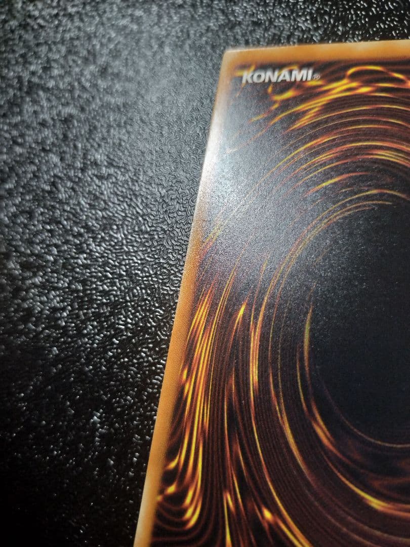 溶岩魔神ラヴァ・ゴーレム アルティメットレア レリーフ