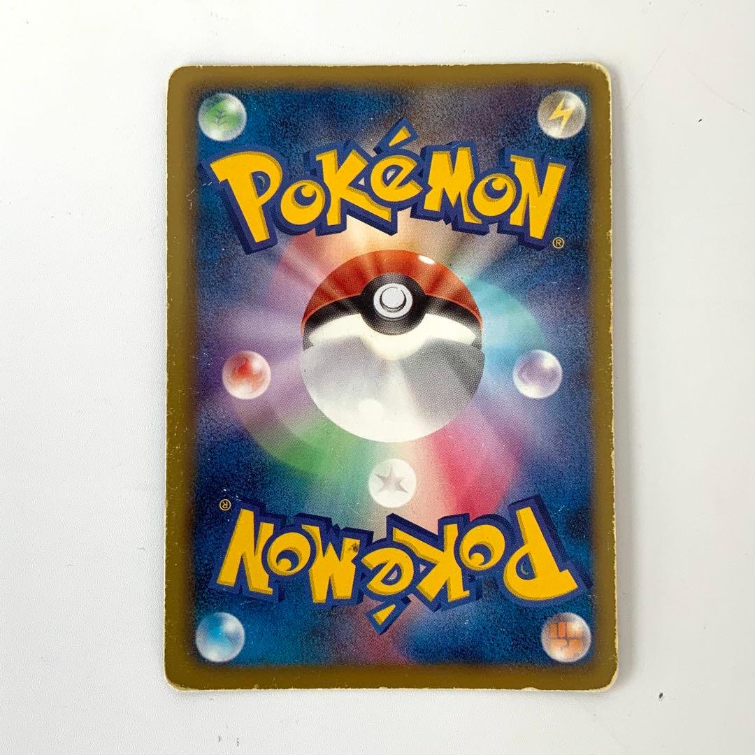 MI-5766 ポケモンカード ピカチュウ 056/053 UR BW1