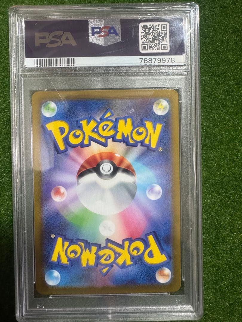 おじょうさま SR【PSA10】