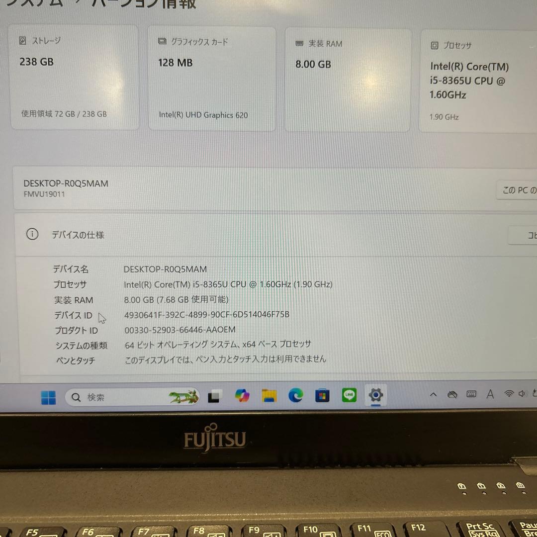 LIFEBOOK U939/A 　ノートパソコン i5 第8世代