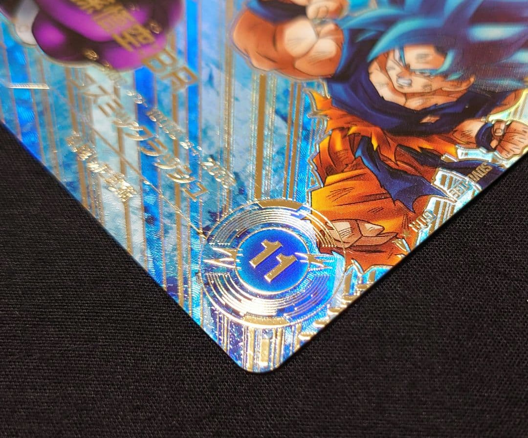 孫悟空BR（新品ローダー付）パラレル GDR★SDV8-035 ダイバーズ