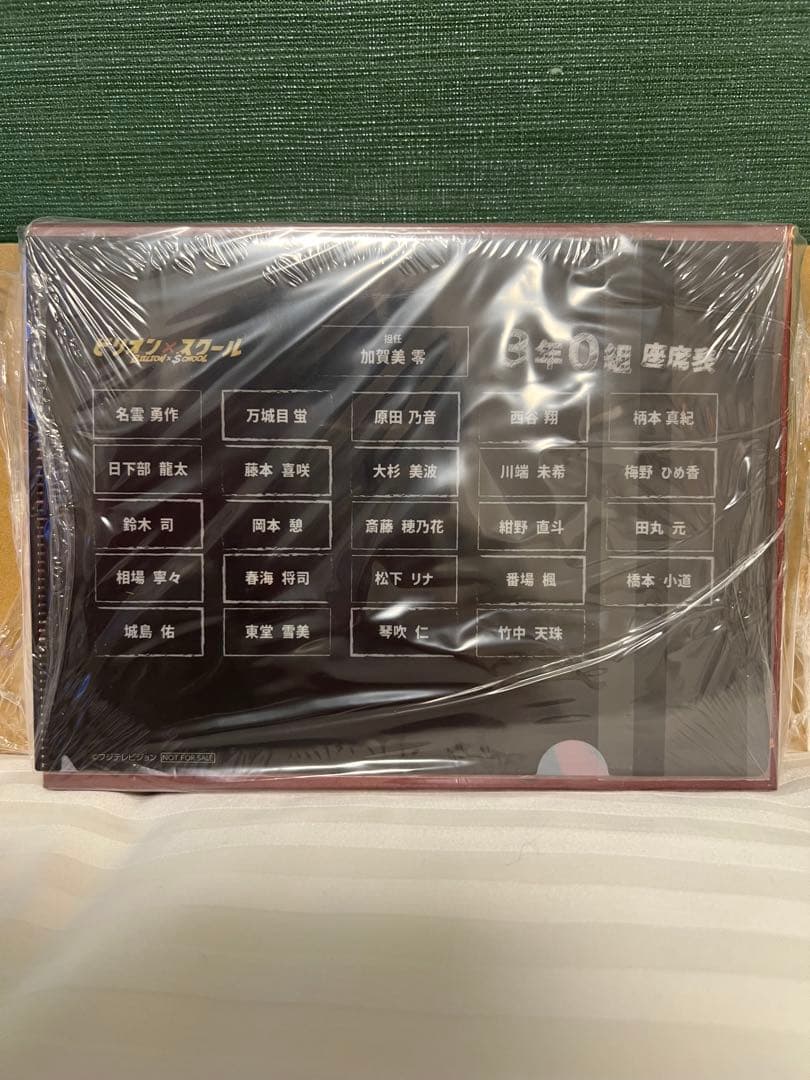 【新品未開封】ビリオン×スクール DVD BOX〈6枚組〉